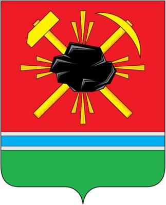 У города Ленинска-Кузнецкого появились официальные символы города
